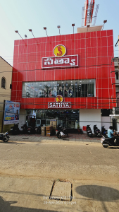 Sathya