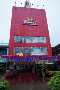 Sathya