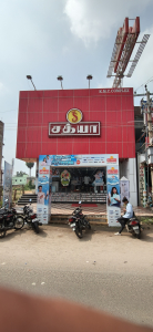 Sathya