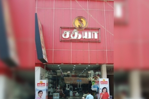 Sathya