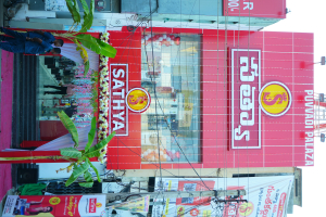 Sathya