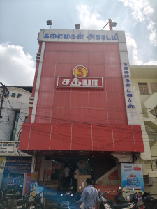 Sathya